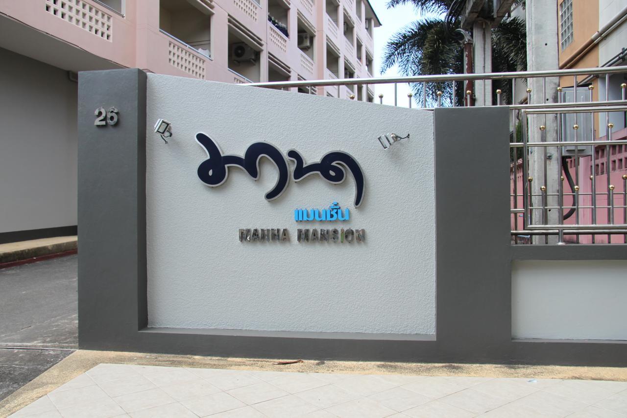 Mana Residence Hat Yai Dış mekan fotoğraf